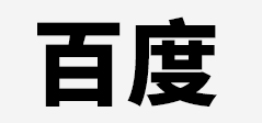 湖南青松电子商务有限公司